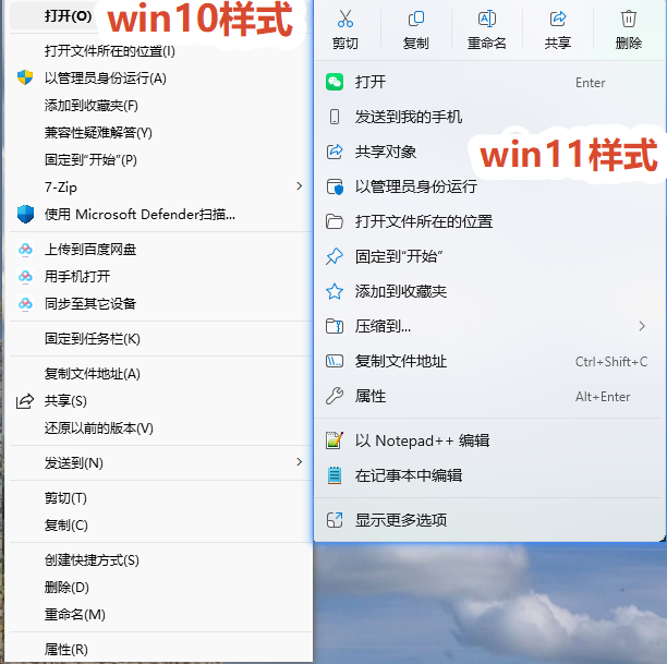 PixPin_2026-10-08_13-06-07.png